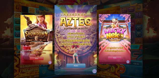 เว็บปั่นสล็อตออนไลน์ Pg Slot