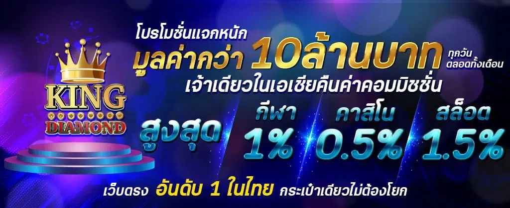 คาสิโนออนไลน์ 168VIP เข้าสู่ระบบ บาคาร่า